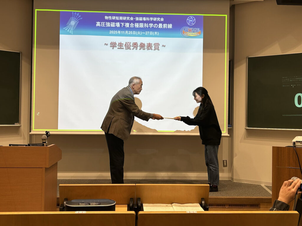 Handai_pressure2025-1